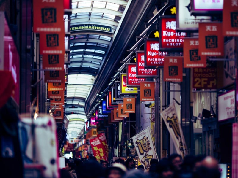 Tenjinbashisuji Shopping Arcade