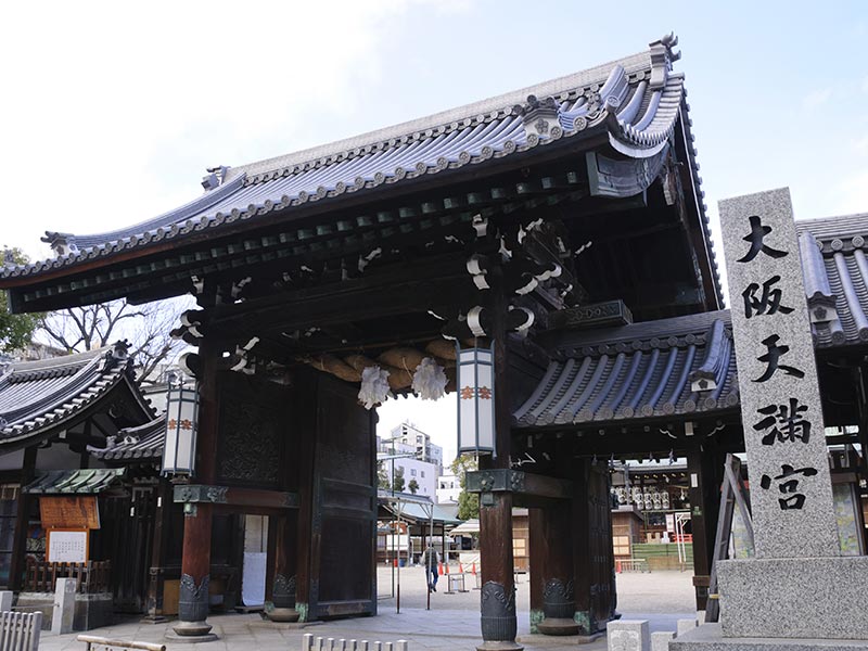 Photo of Osaka Temmangu Shrine