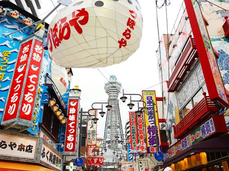 Photo of Shinsekai (Tsutenkaku Tower)